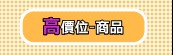 ������ӫ~