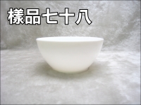 �w�ѸJ(650ML)